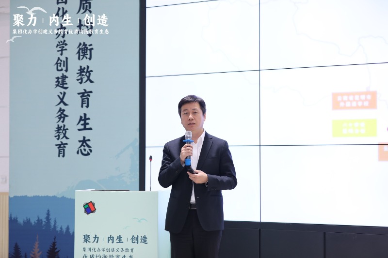 北京朝阳区八十中学校,北京八十中国际部初中部融合班