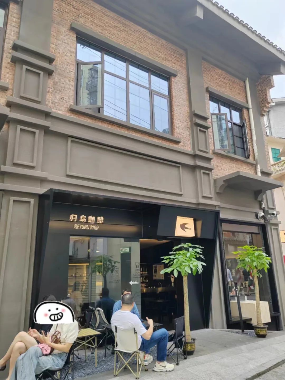 258潮店,长沙高颜值的潮男潮女聚集地