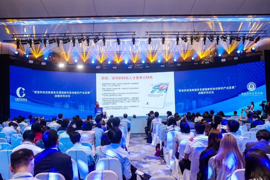 第一！深圳科研人才、学术产出规模增速强劲，超北上广