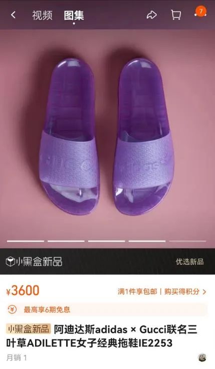 洗澡拖鞋奢侈品,洗澡穿的拖鞋卖3600元