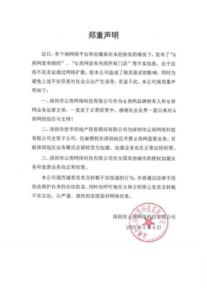 q鎴跨綉鎷栨瑺宸ヨ祫,q鎴跨綉娆犺柂浜嬩欢