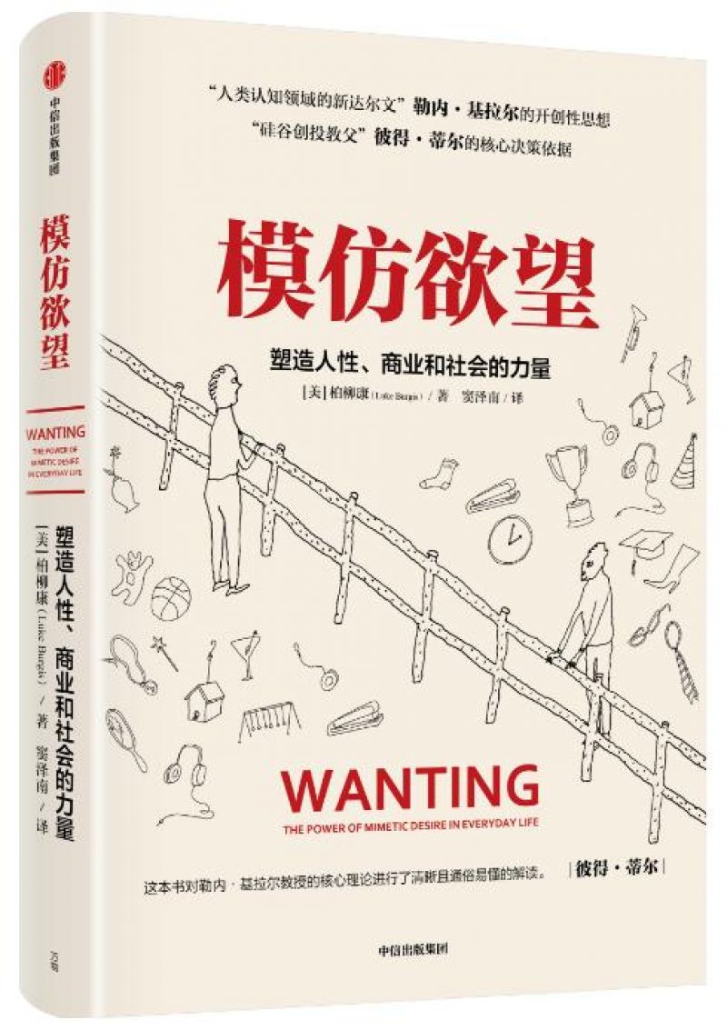 破坏性创新意味着什么,破坏性创新优于渐进式创新