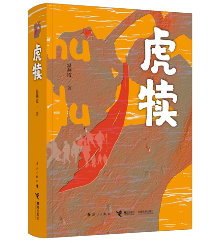 漓江出版社最美图书,漓江出版社年度随笔