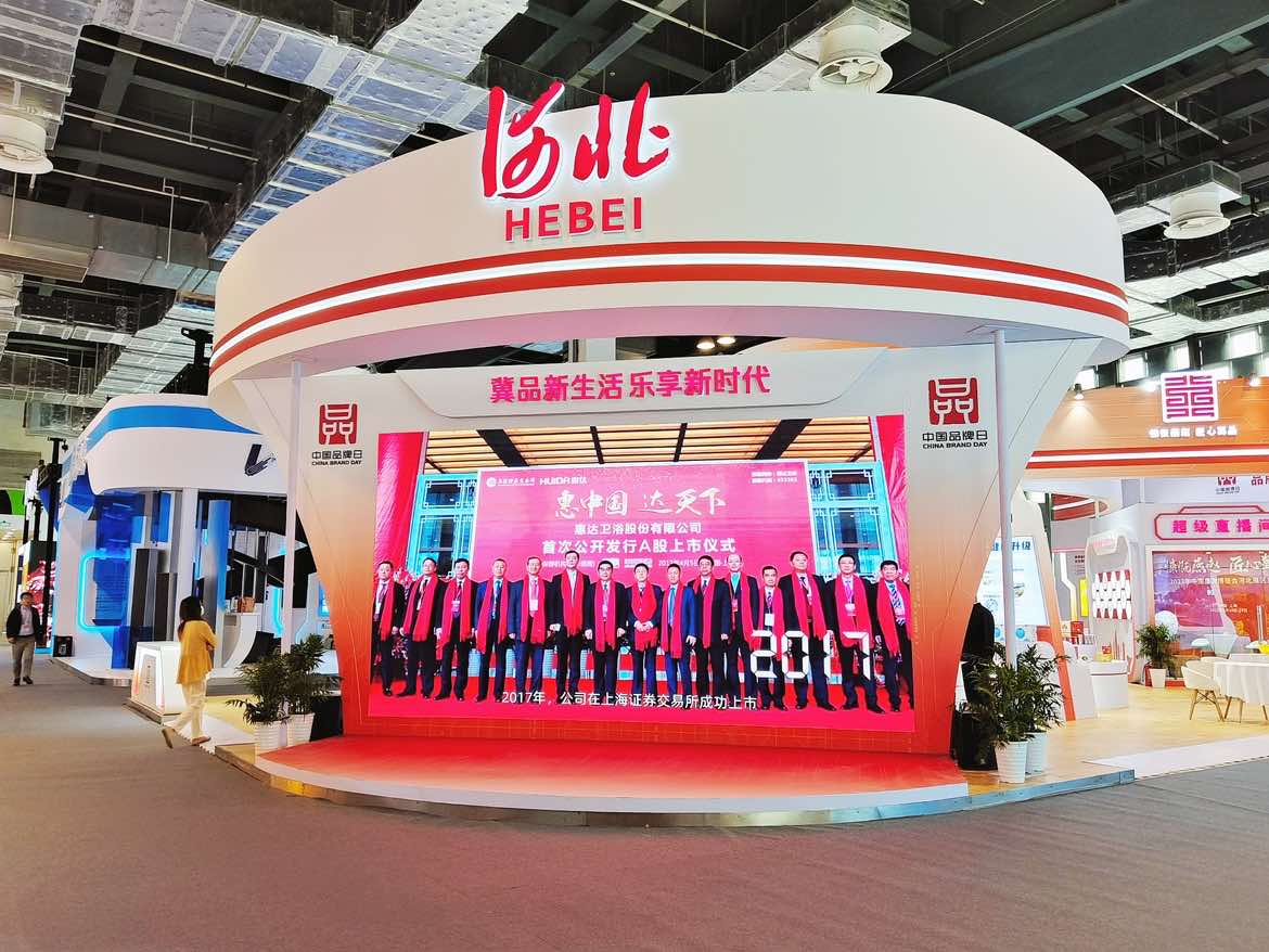 2023年惠达卫浴怎么样,2023惠达卫浴新品发布会