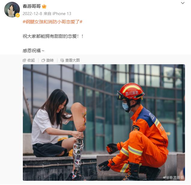 汶川地震后一个钢腿女孩的15年,汶川地震中失去双腿的女孩现状