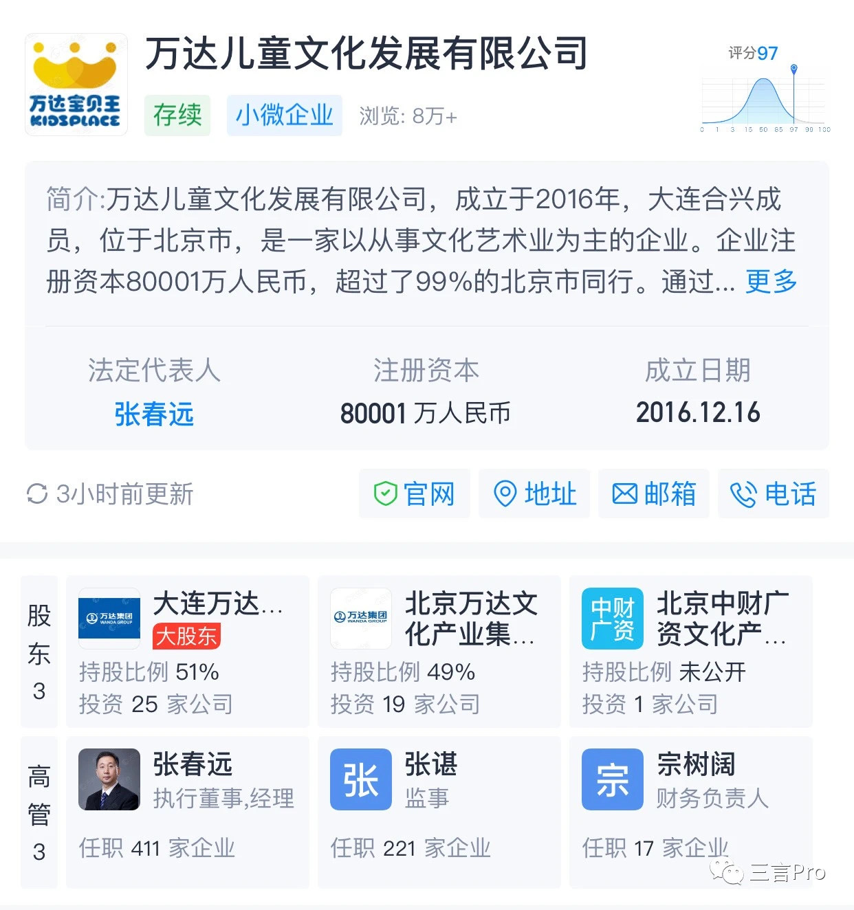 蛋糕店被职业打假恶意起诉,蛋糕店如何应对职业打假人敲诈