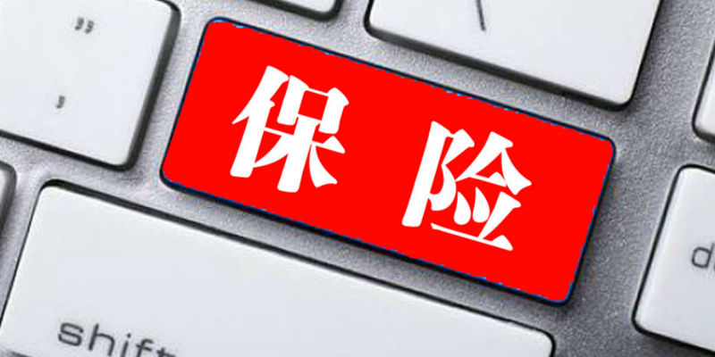 保险营销工作究竟是怎样的,保险营销员成长历程