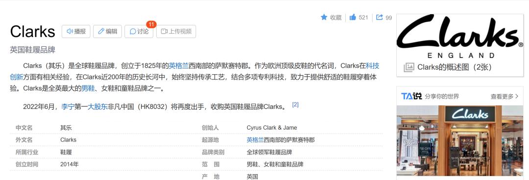 主打一个“买买买”！这家公司一季度业绩爆发，隐藏两个世界冠军，已提交转板申请
