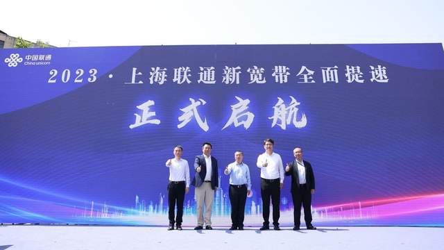 联通上海新宽带,上海联通宽带全民升千兆