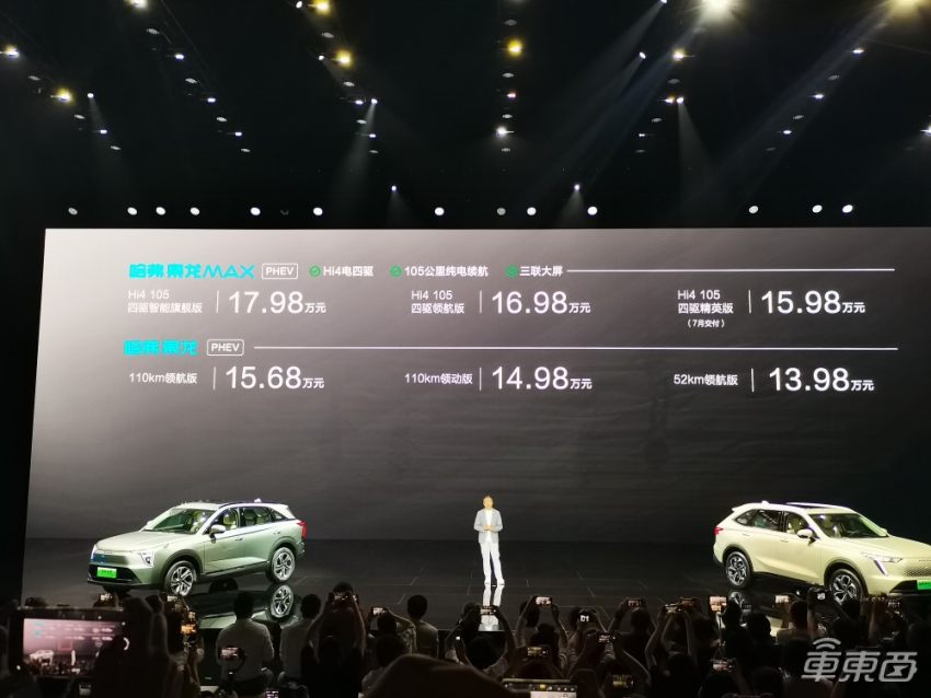 比亚迪吉利蔚来,吉利长城比亚迪蔚来