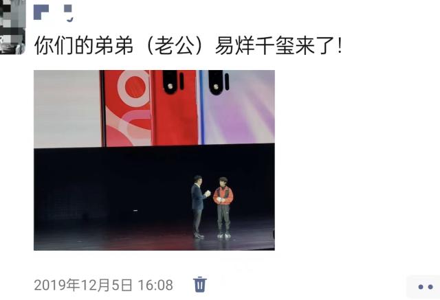 明星代言的手机销量惨淡,明星代言手机的变化