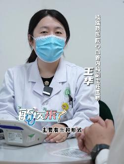 我才二十几岁怎么会高血压,才二十岁就得了高血压