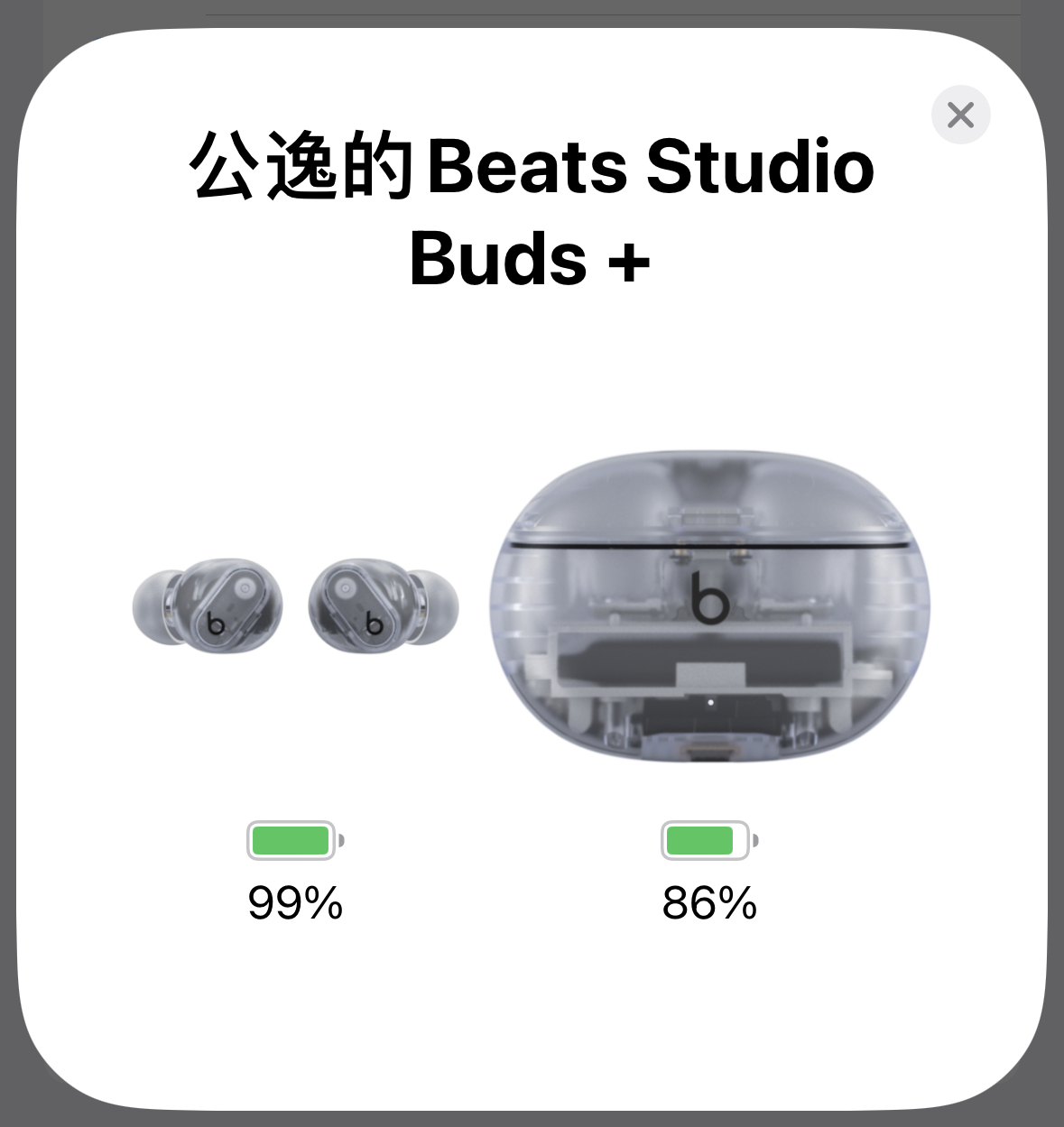 把耳机变成监听耳机,把耳机变成ktv