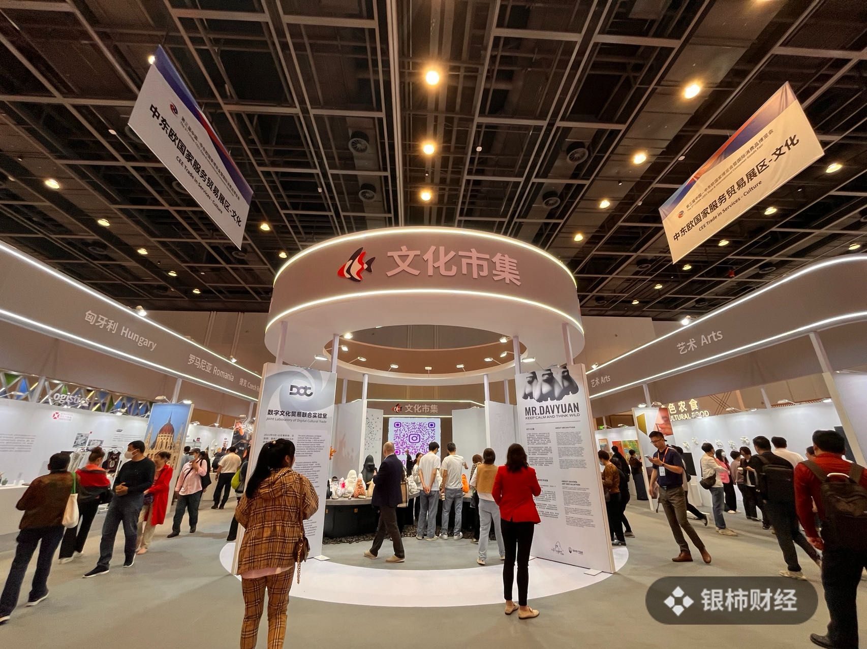 探馆｜塞尔维亚商人在展位上打出了“寻找代理商”