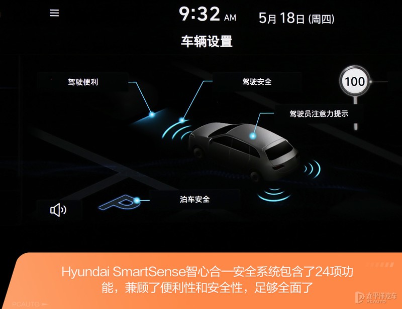 北京现代沐飒2023落地价 (现代沐飒和ix35关系)