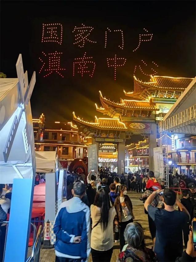 云南旅游日活动,云南省2024年中国旅游日主会场