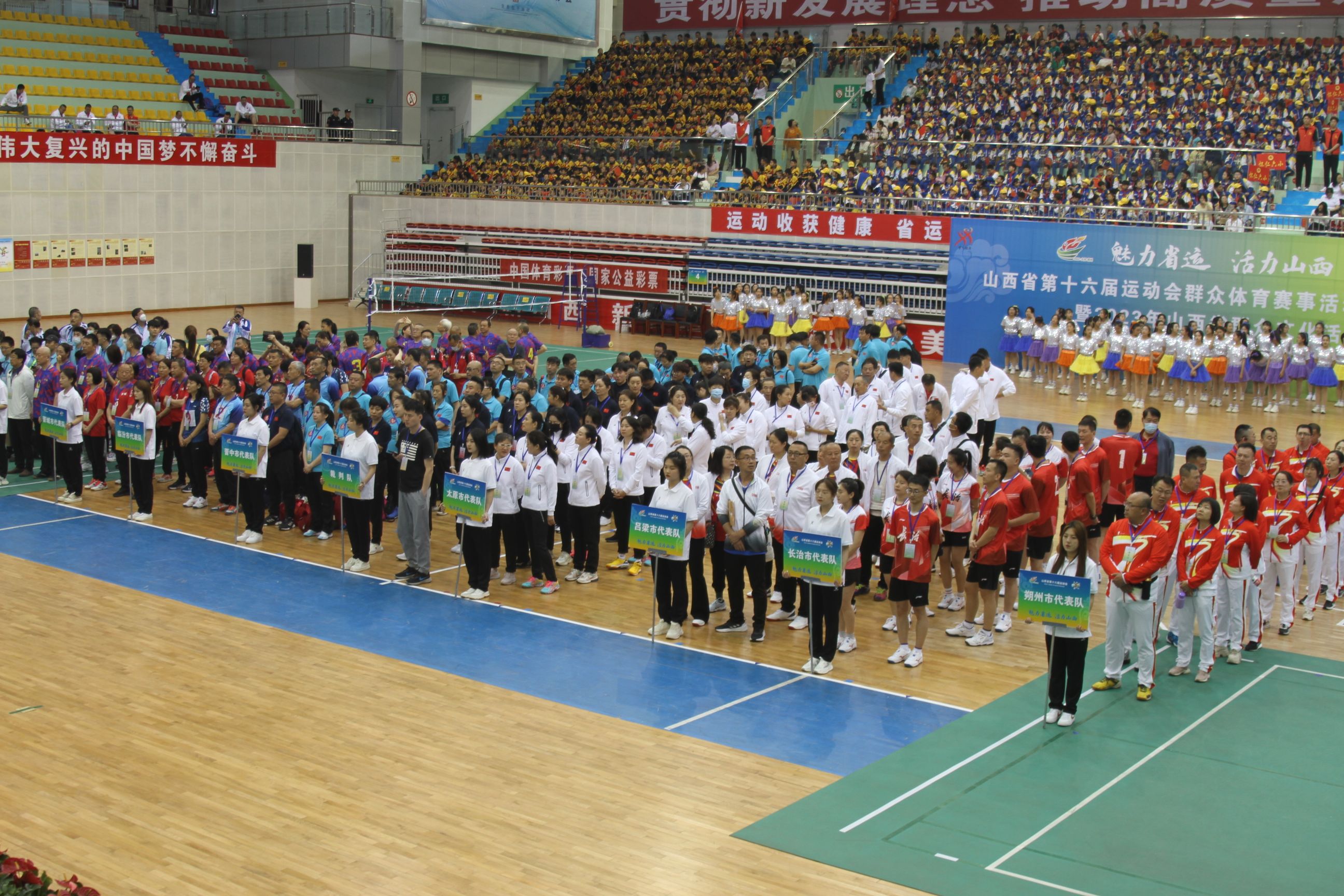 浙江省第十六届省运会排球,湖北省第十六届省运会排球比赛