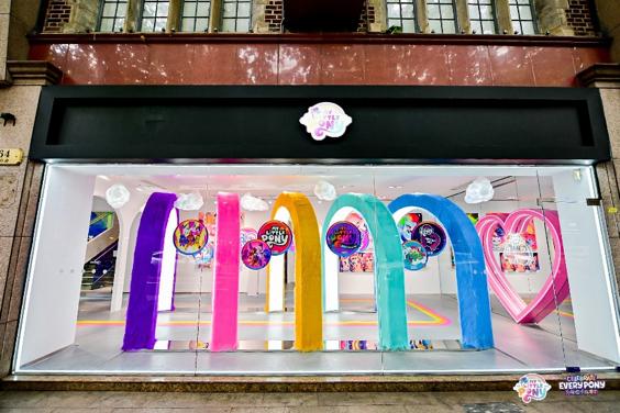 上海绝版小马宝莉,上海新场小马宝莉