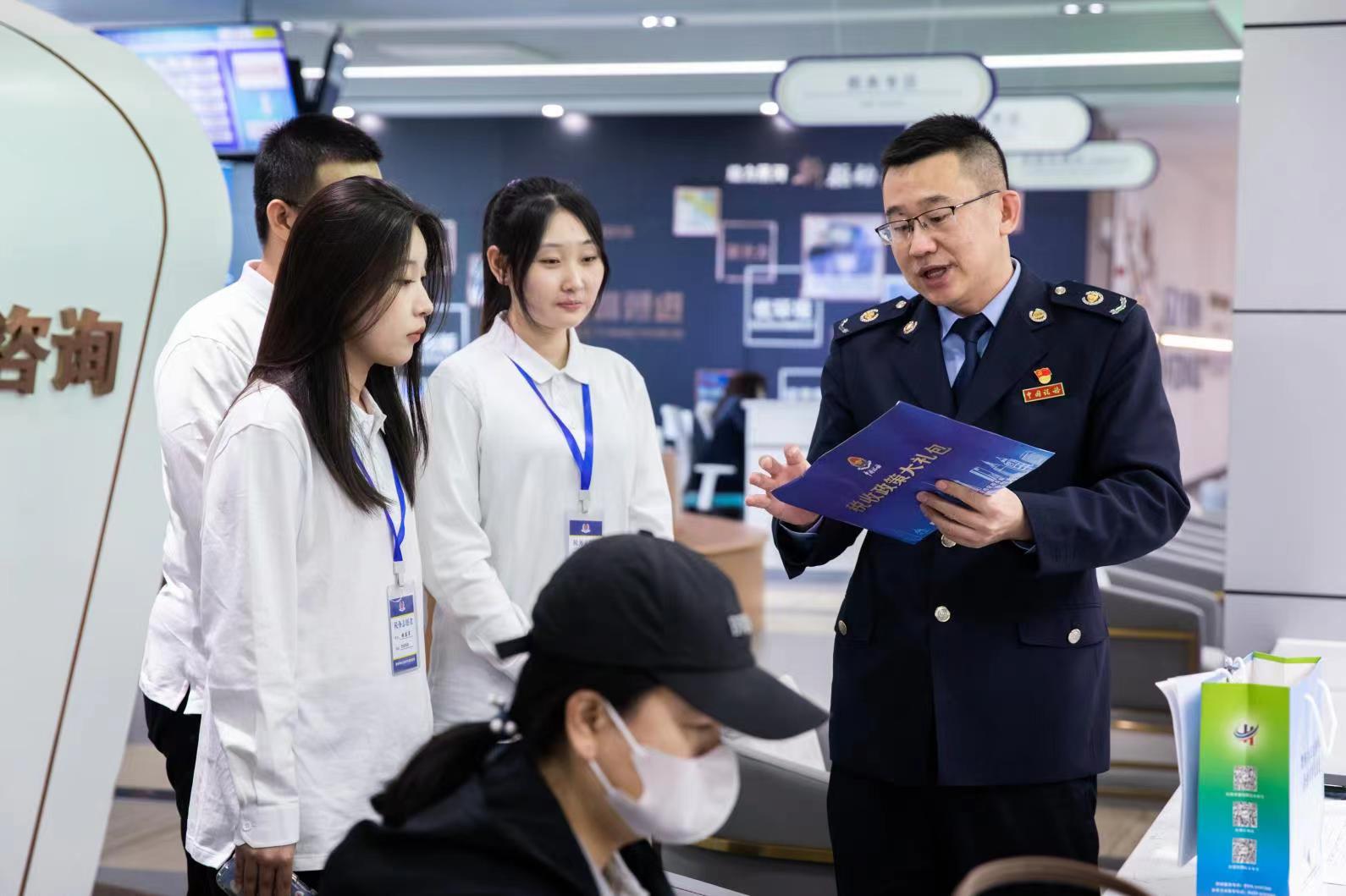 税收学与创新创业,税收第一课