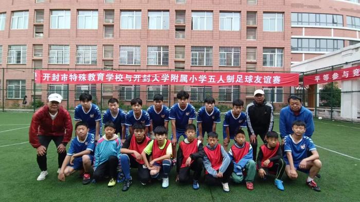 以足球之名为爱筑梦