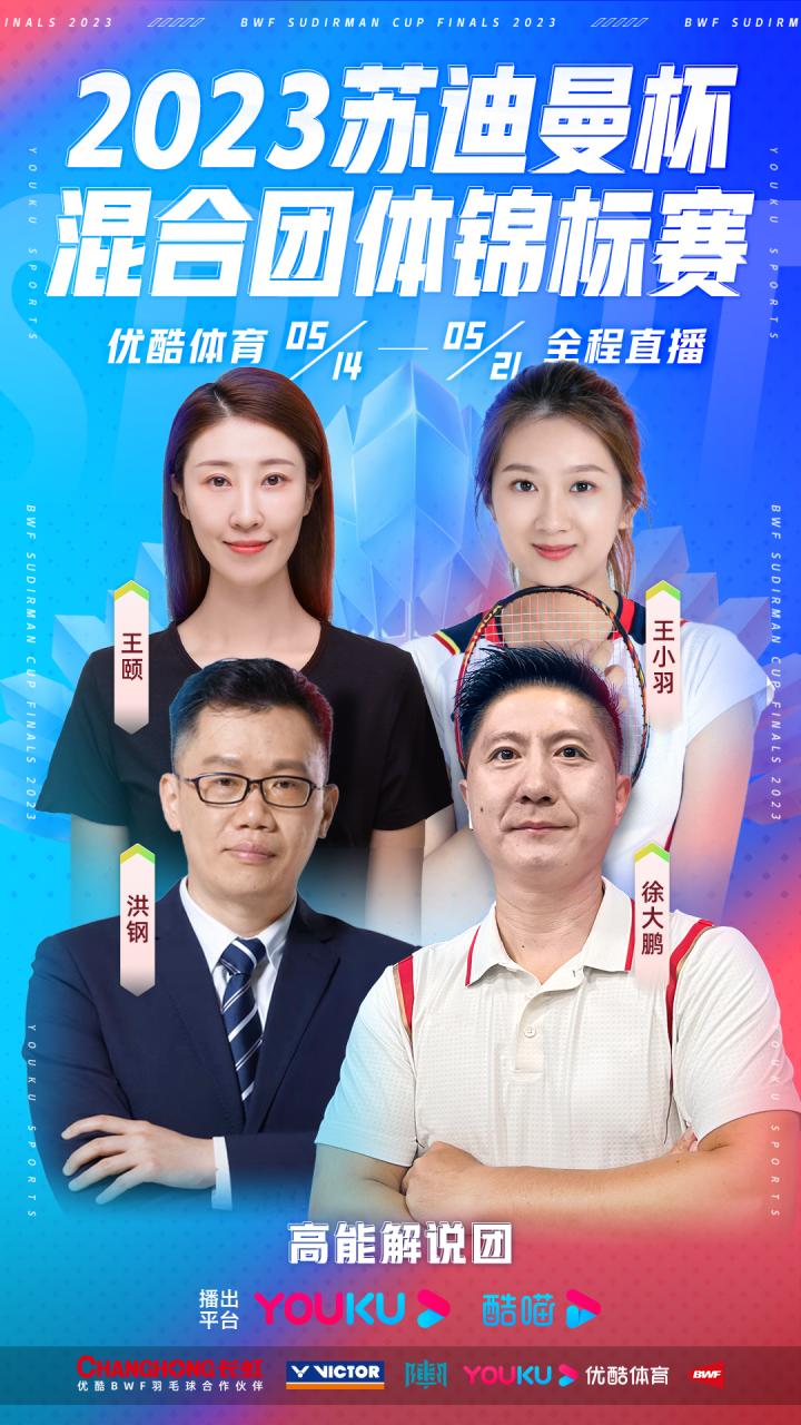 看的就是一个爽！