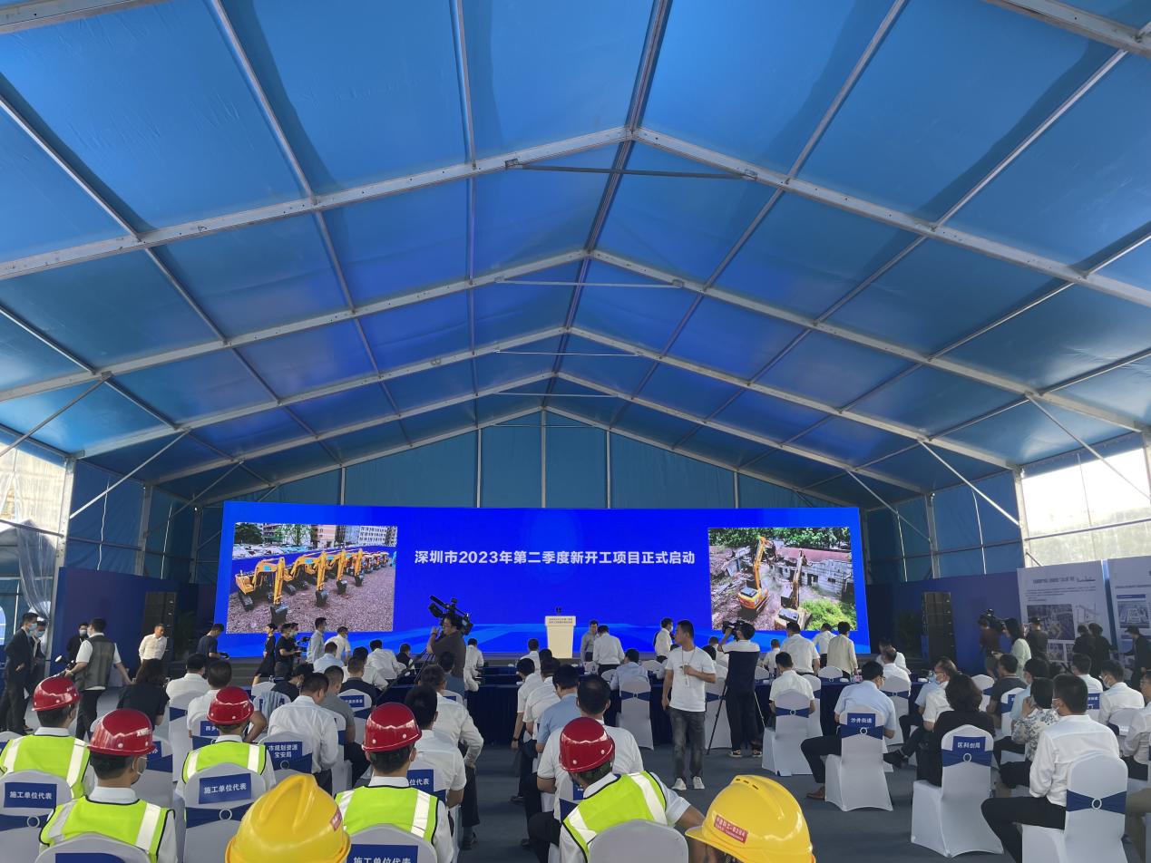 深圳市2023首批重大项目开工仪式,深圳市2022年第四季度开工项目