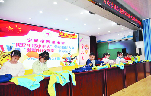 五育并举关爱学生幸福成长,五育并举优秀学生风采