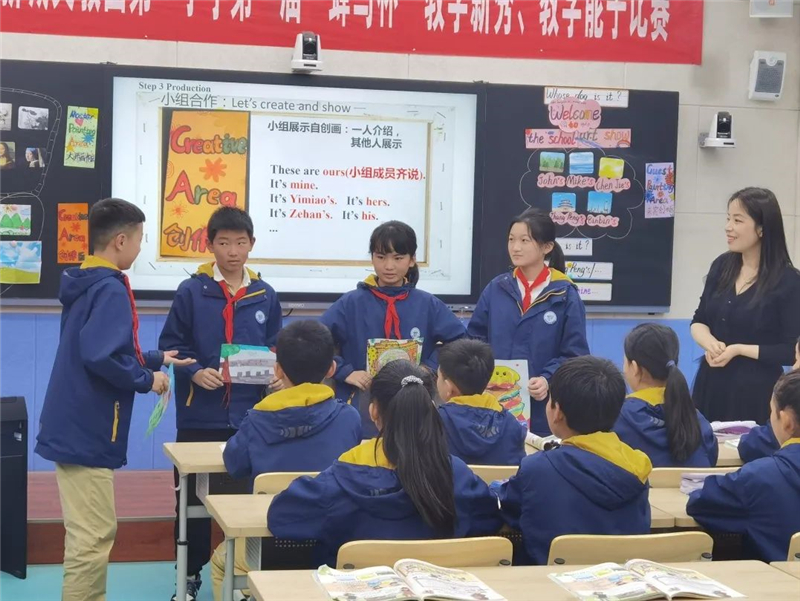 沣西新城文教园一小,沣西一小2023年运动会