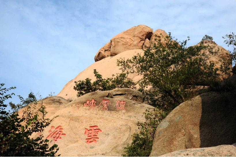 山海经皓月照金山,山海经焕彩光华版