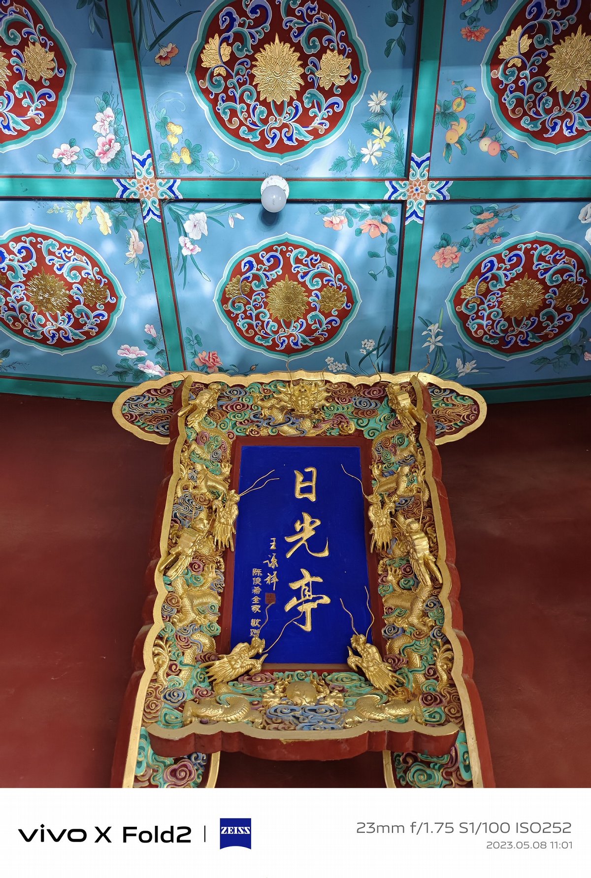 vivoxfold2全能折叠旗舰,vivo折叠手机xfold2评测拍照