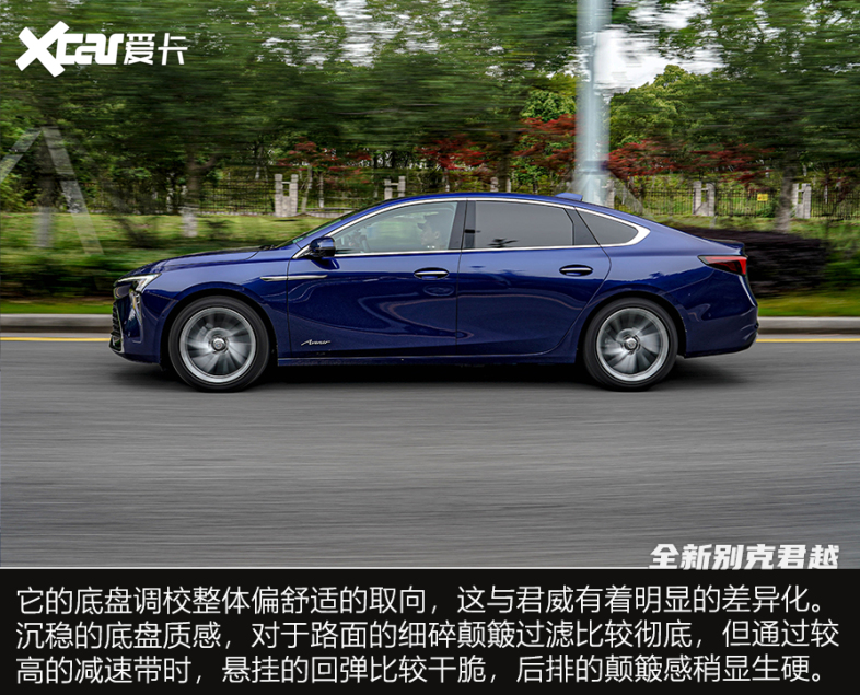依旧是标杆带你体验新款别克君越,别克轿车系列君越