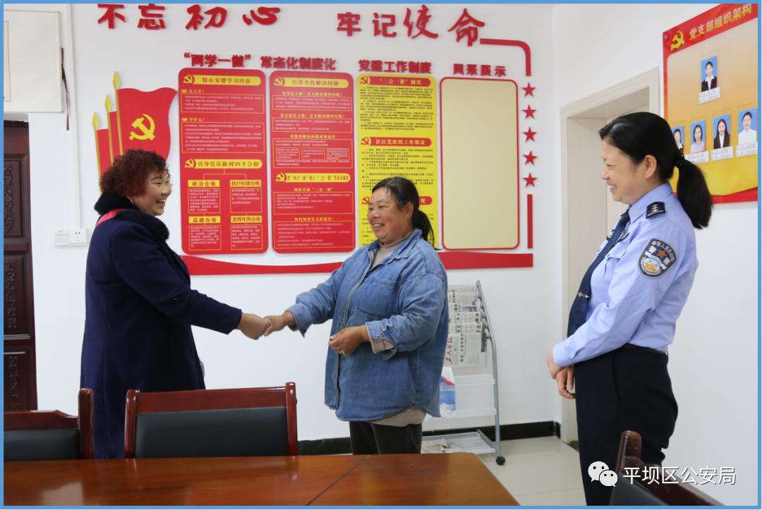 社区民警的典型,社区民警无小事故