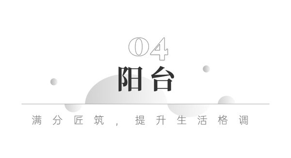 M-Design|美式复古+前后双花园，论颜值简直赢麻了！