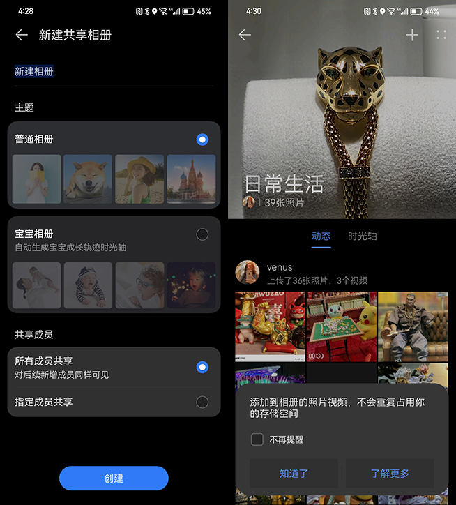 不换手机可以增加内存吗,不换手机内存可以扩大吗
