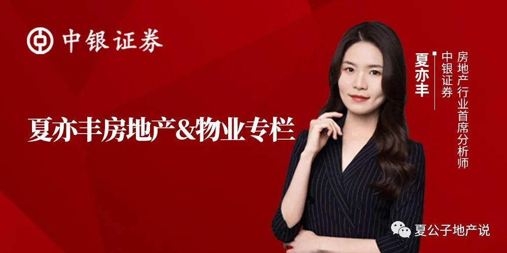 上市房企退市后的表现,退市浪潮下房企在自救