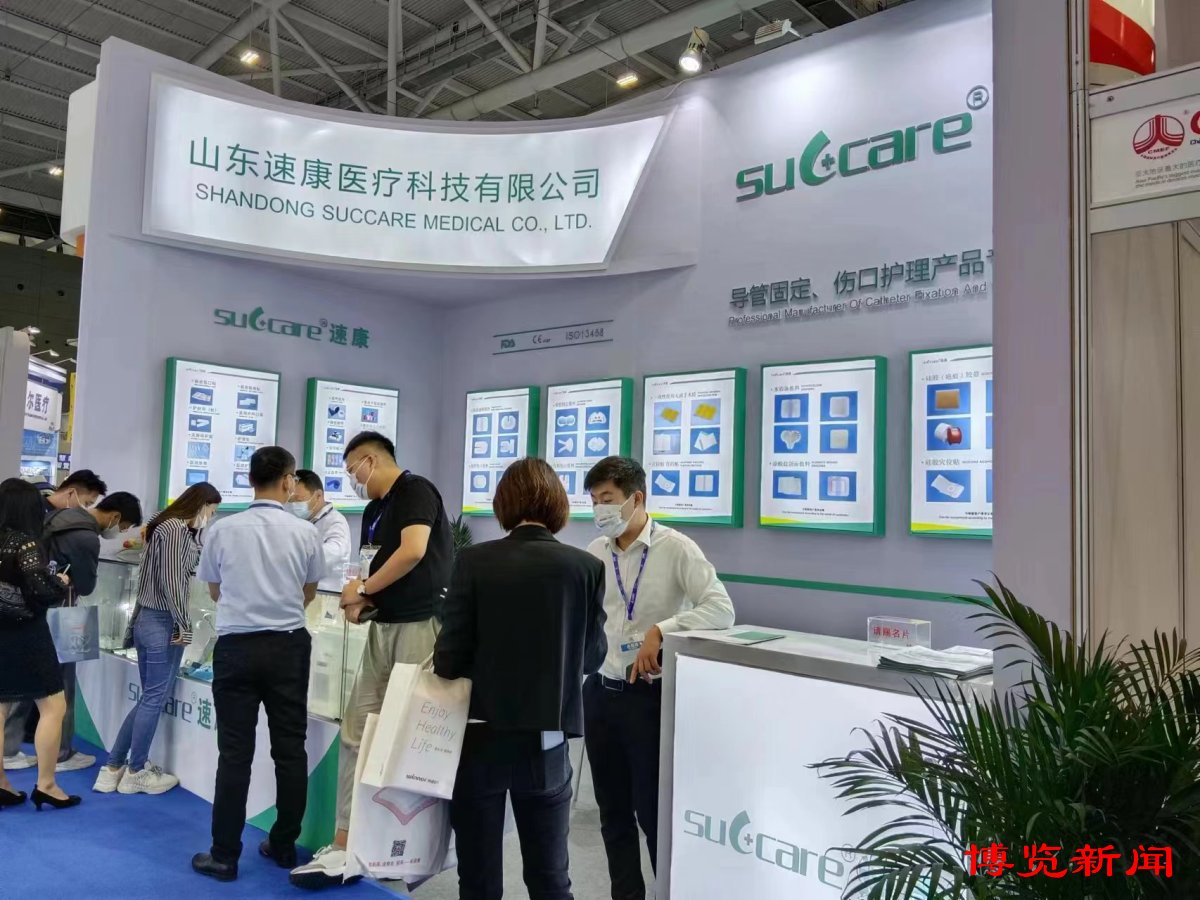 淄博速康医疗,淄博速康医疗科技有限公司