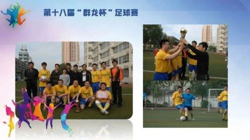 航空工业猎鹰杯职工篮球赛,航空工业猎鹰杯篮球赛