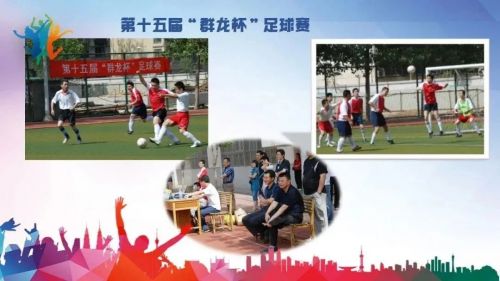 航空工业猎鹰杯职工篮球赛,航空工业猎鹰杯篮球赛