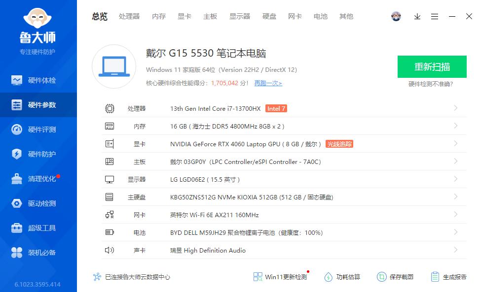 戴尔游匣G15高性能游戏本,戴尔游匣g15笔记本评测视频