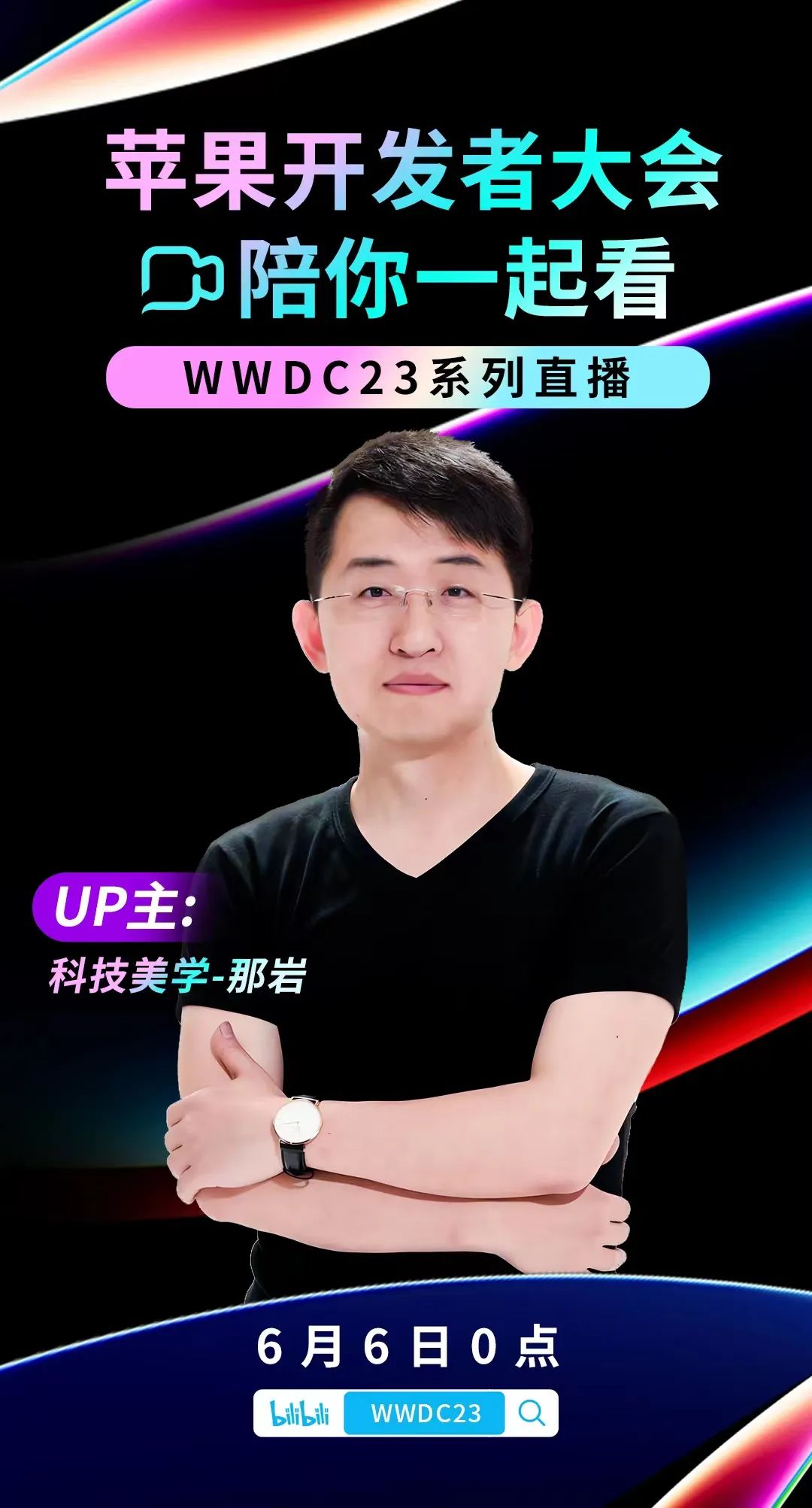 苹果正研发15寸macbookair,苹果15寸macbookair屏幕