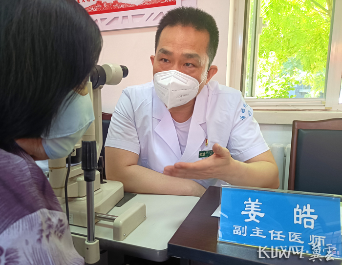 国际爱眼日义诊宣传,全国医院爱眼日活动