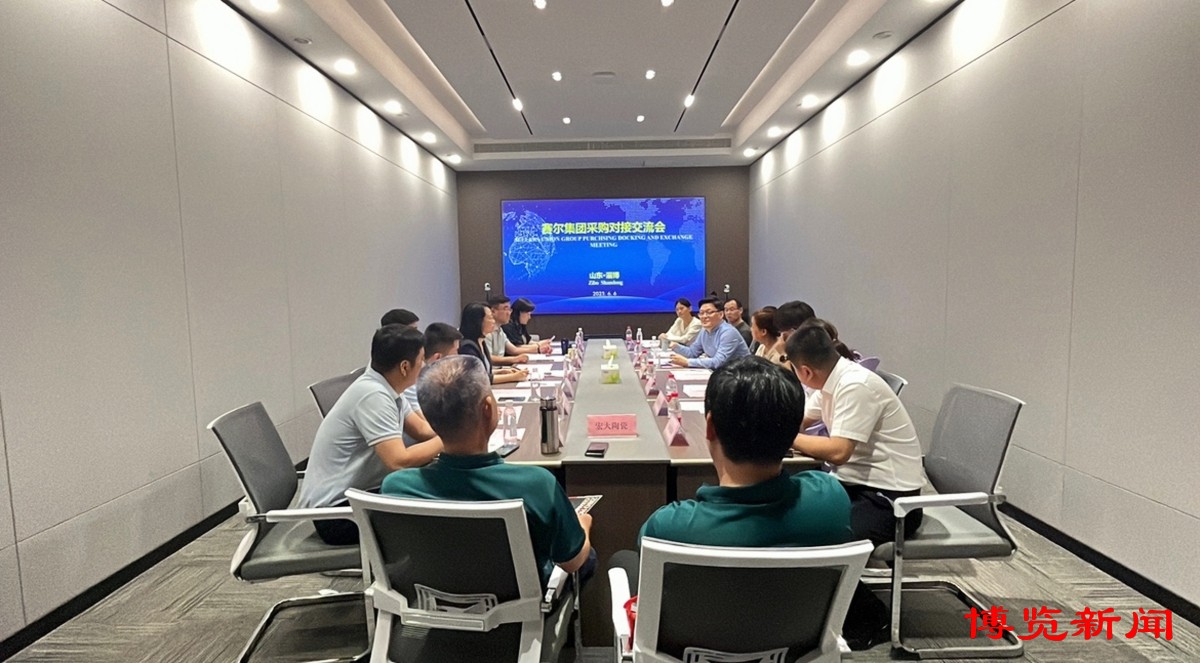 100多家国际服务型企业落户淄博,133家国际服务机构入驻淄博