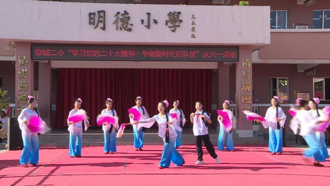 弥渡七彩艺术儿童节,儿童节学校表演有意义吗