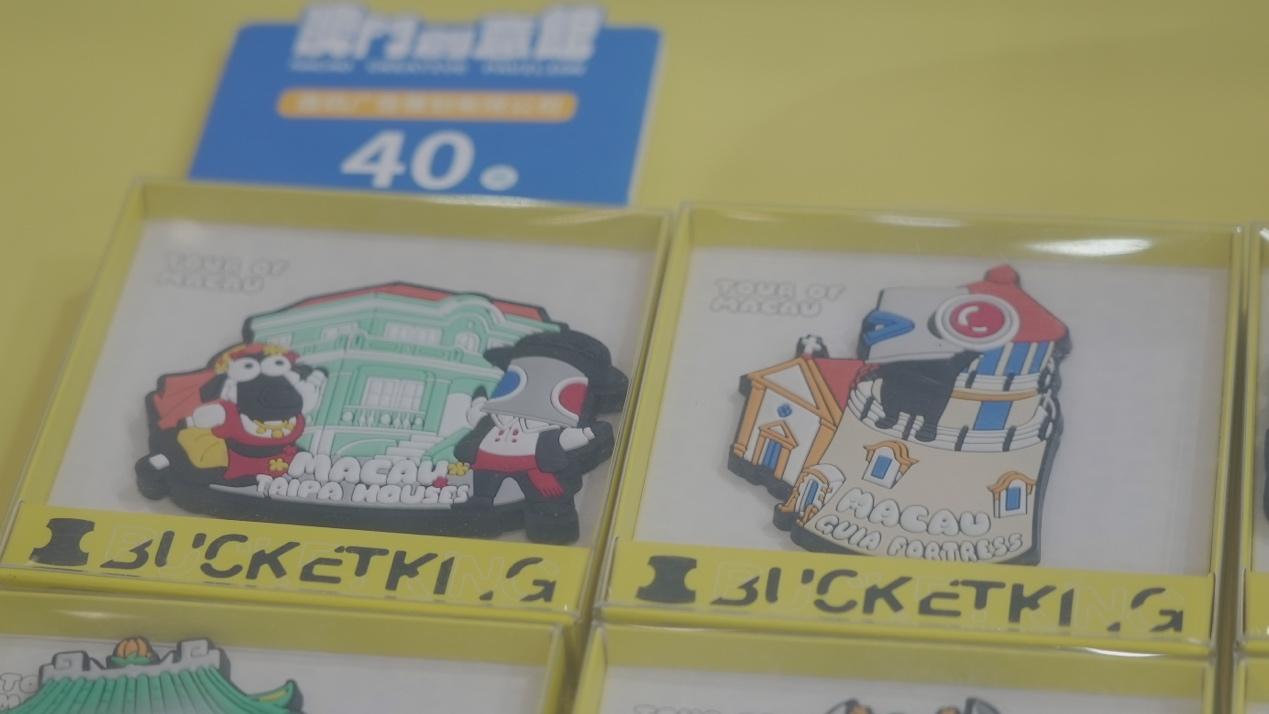 澳门文创品牌,粤港澳文创品牌