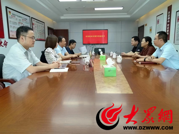 滨州市赴合肥“体悟实训”队领队杨君华到蜀山区跟班学习单位调研