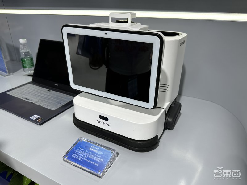 2023安博会,2023年安博会亮点