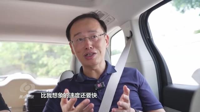 焦点访谈丨如何一次性解决老百姓的“麻烦事”?深圳“一键下单”了解一下→