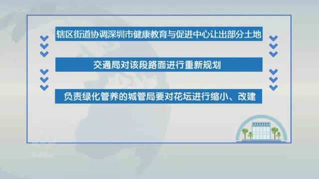 焦点访谈丨如何一次性解决老百姓的“麻烦事”？深圳“一键下单”了解一下→