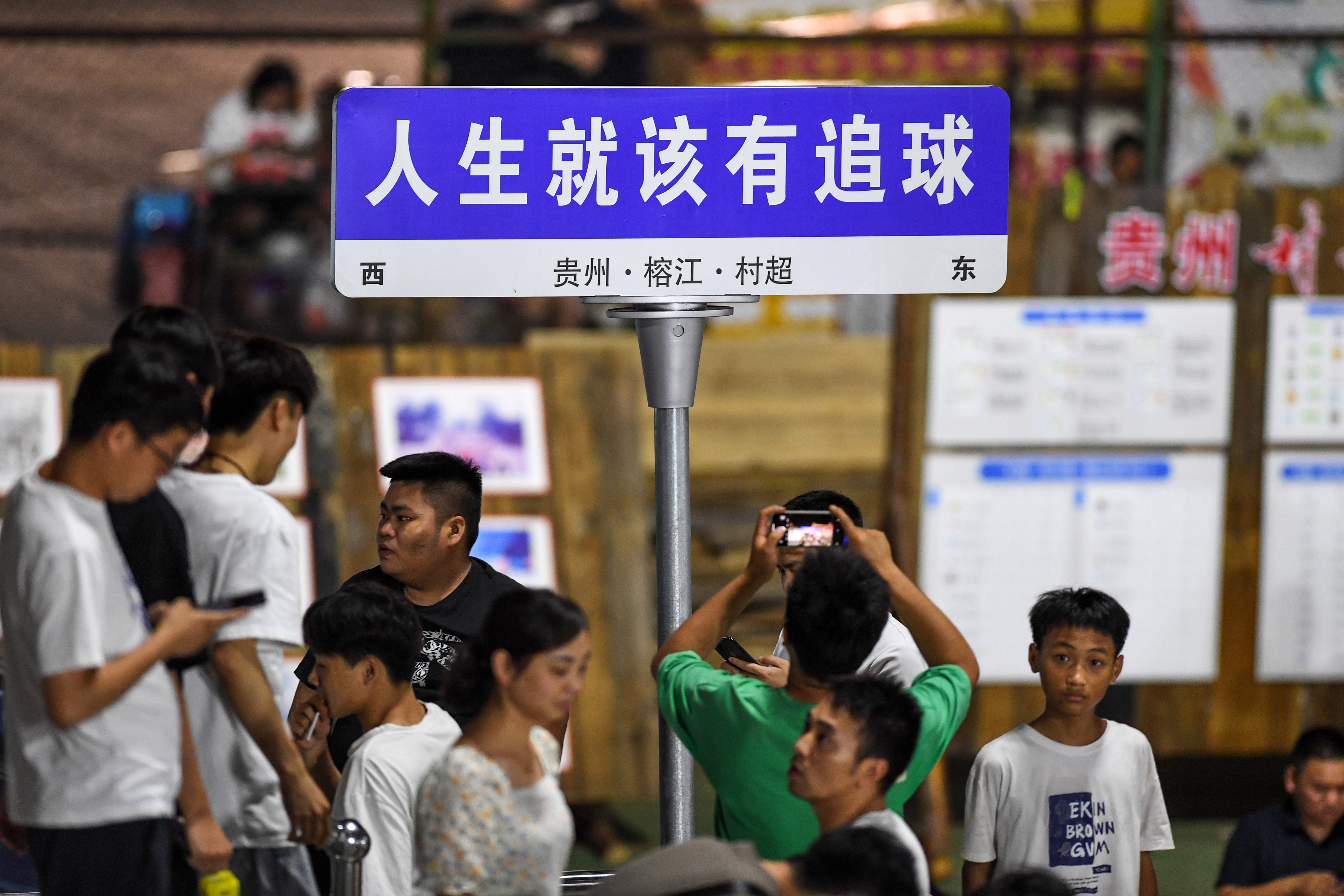 贵州村超足球夜现场直击,贵州村超点燃足球热情