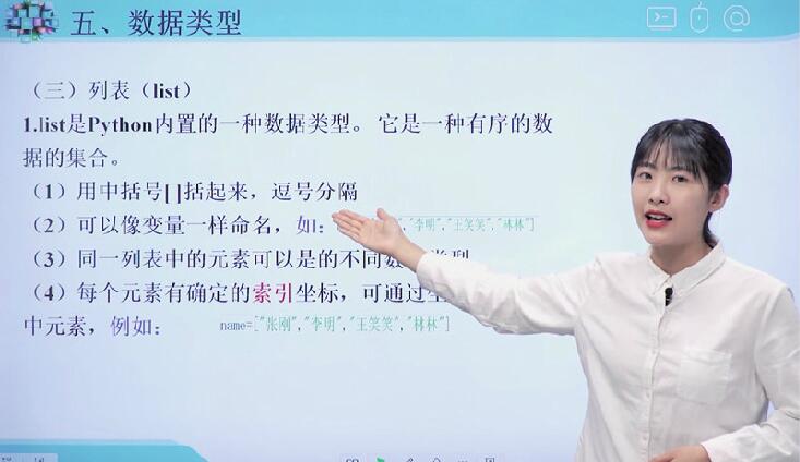 走进济南名胜古迹寻找济南新变化,山东省济南市第二中学图片